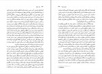 دانلود PDF کتاب یک جهان محمد آزاده 📕-1