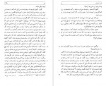 دانلود PDF کتاب مقالات شمس تبریزی محمدعلی موحد 📕-1