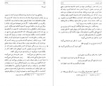 دانلود PDF کتاب مقالات شمس تبریزی محمدعلی موحد 📕-1