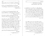 دانلود PDF کتاب مقالات شمس تبریزی محمدعلی موحد 📕-1