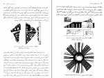 دانلود PDF کتاب هنر بین النهرین باستان زهرا باستی 📕-1