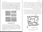 دانلود PDF کتاب هنر بین النهرین باستان زهرا باستی 📕-1