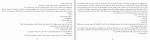 دانلود PDF کتاب آخرش می آن سراغم سیامک گلشیری 📕-1