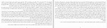 دانلود PDF کتاب آرتور و جورج فرزانه قوجلو 📕-1