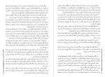 دانلود PDF کتاب آریو برزن جلد دوم ثریا جبارزاده 📕-1