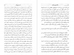 دانلود PDF کتاب آشفته حالان بیدار بخت غلامحسین ساعدی 📕-1