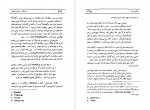 دانلود PDF کتاب انسان در عصر توحش محمود عنایت 📕-1