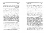 دانلود PDF کتاب انسان در عصر توحش محمود عنایت 📕-1
