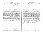 دانلود PDF کتاب انقلاب مشروطه ایران رضا رضایی 📕-1