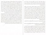 دانلود PDF کتاب ایزابل بروژ پرویز شهدی 📕-1