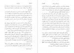 دانلود PDF کتاب برای یک روز بیشتر منیژه جلالی 📕-1