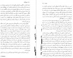 دانلود PDF کتاب بیلی بتگیت بهزاد برکت 📕-1