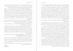 دانلود PDF کتاب تاریخ فلسفه غرب نجف دریابندری 📕-1