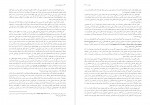 دانلود PDF کتاب تاریخ فلسفه غرب نجف دریابندری 📕-1