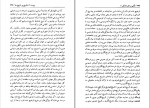 دانلود PDF کتاب عقب ماندگی ما حسن قاضی مرادی 📕-1