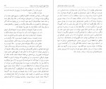 دانلود PDF کتاب تاملی درباره ایران جلد دوم جواد طباطبایی 📕-1