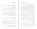 دانلود PDF کتاب تجسم شفابخش علی اصغر شجاعی 📕-1