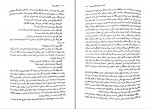 دانلود PDF کتاب تحلیل رویا رضا رضایی 📕-1