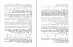 دانلود PDF کتاب تنها در پاریس فرانک سالاری 📕-1