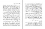دانلود PDF کتاب تنها در پاریس فرانک سالاری 📕-1