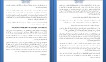 دانلود PDF کتاب جادوگر شمال جان فلانگن 📕-1
