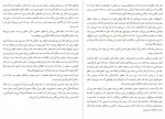 دانلود PDF کتاب جاسوس ها کیهان بهمنی 📕-1