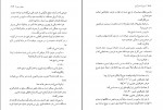 دانلود PDF کتاب جزیره اسرار آمیز جواد محیی 📕-1