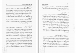 دانلود PDF کتاب خودکامگی و فرهنگ یحیی یثربی 📕-1