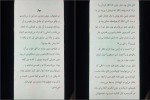 دانلود PDF کتاب درون آب مریم ارده کی 📕-1