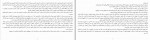 دانلود PDF کتاب رهایی عاطفی مهدی قراچه داغی 📕-1