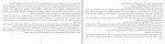 دانلود PDF کتاب رهایی عاطفی مهدی قراچه داغی 📕-1