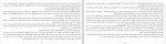 دانلود PDF کتاب رهایی عاطفی مهدی قراچه داغی 📕-1