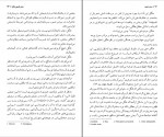 دانلود PDF کتاب زبان، فلسفه بزرگ نادرزاد 📕-1
