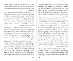 دانلود PDF کتاب زبان و شناخت حبیب الله قاسم زاده 📕-1