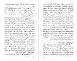 دانلود PDF کتاب زبان و شناخت حبیب الله قاسم زاده 📕-1