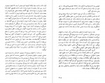 دانلود PDF کتاب زبان و شناخت حبیب الله قاسم زاده 📕-1