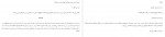 دانلود PDF کتاب زندگی درخشان من پرستو خلج 📕-1