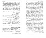 دانلود PDF کتاب سفرنامه پولاک کیکاووس جهانداری 📕-1