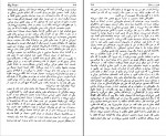 دانلود PDF کتاب سفرنامه پولاک کیکاووس جهانداری 📕-1