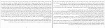 دانلود PDF کتاب سیندرلاهای مسقط معانی شعبانی 📕-1