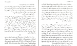 دانلود PDF کتاب شاهزاده ی مه آرزو احمی 📕-1