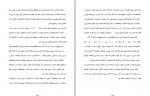 دانلود PDF کتاب صبح جادویی لطیف احمدپور 📕-1