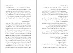 دانلود PDF کتاب عروسک فرنگی بهمن فرزانه 📕-1