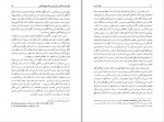 دانلود PDF کتاب عقل افسرده مراد فرهادپور 📕-1