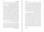 دانلود PDF کتاب عقل افسرده مراد فرهادپور 📕-1