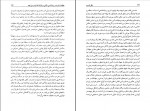 دانلود PDF کتاب عقل افسرده مراد فرهادپور 📕-1