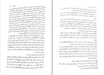 دانلود PDF کتاب قدرت اسطوره عباس مخبر 📕-1