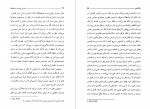 دانلود PDF کتاب مارسل پروست و نشانه ها الله شکر اسدالهی 📕-1