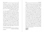 دانلود PDF کتاب مارسل پروست و نشانه ها الله شکر اسدالهی 📕-1