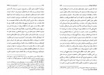 دانلود PDF کتاب مارسل پروست و نشانه ها الله شکر اسدالهی 📕-1